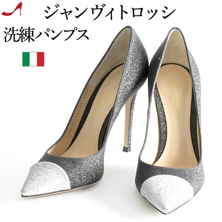 楽天市場】ジャンヴィトロッシ パンプス グリッター ラメ ハイ