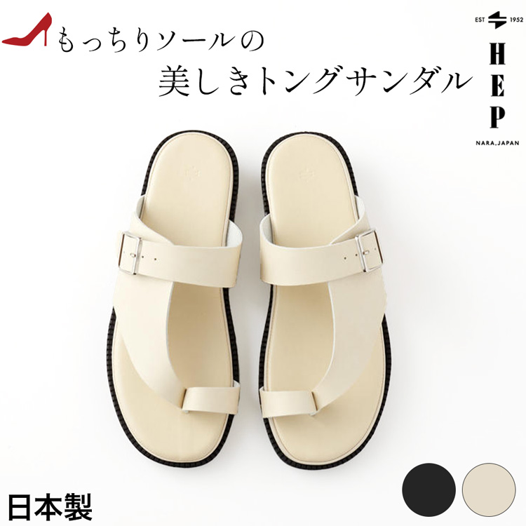 履きやすいトングタイプ♪【CHANEL】25S サンダル CHANEL シャネル サンダル フラット トング ココボタン 黒
