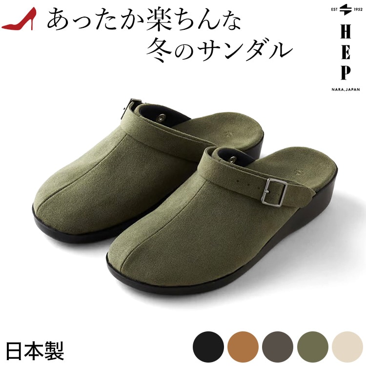 サンダル祝い事
