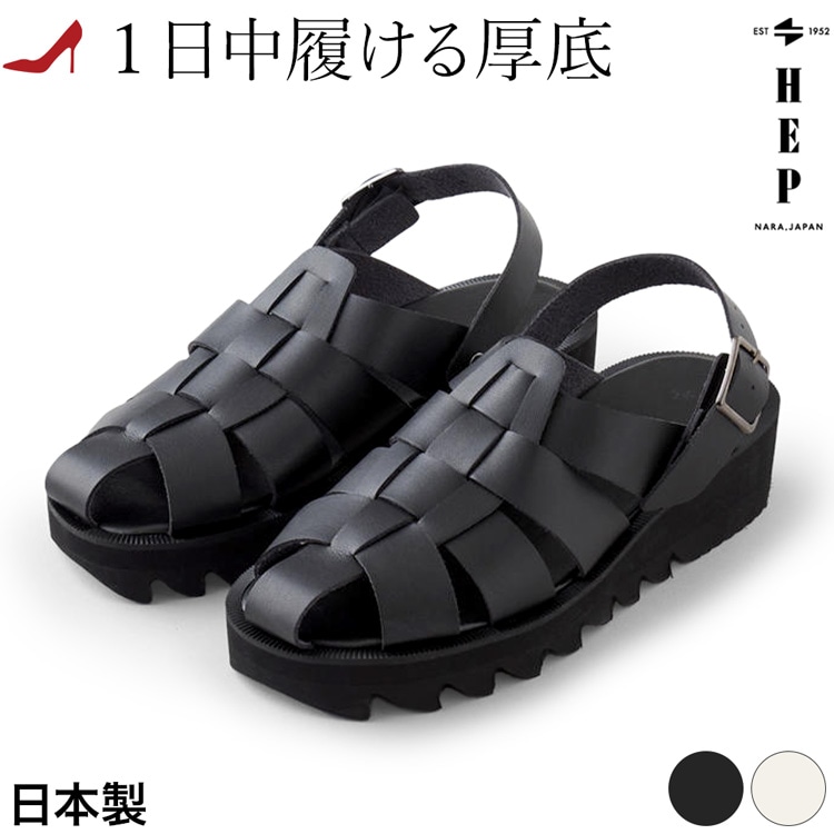 サイズ交換 送料無料 日本製 グルカ サンダル レディース サンダル 厚底 サンダル 疲れない 歩きやすい 3E 軽量 コンフォートサンダル ヘップ サンダル 黒 白 クッションサンダル hep ドライビングサンダル 大きいサイズ 25.5cm 26cm 26.5 バックストラップ サンダル 大人｜イタリア靴セレクトノットジュリア