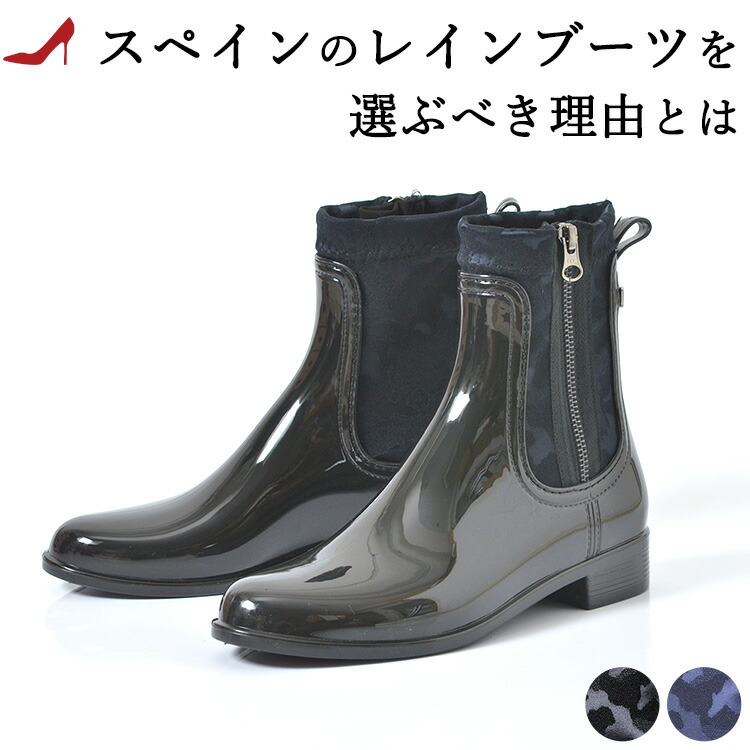 楽天市場 サイドゴア レインブーツ ショート ブーツ 防水 レディース 黒 ブラック ネイビー カモフラ 迷彩 イゴール ブランド 軽い 超 軽量 歩きやすい ローヒール 3cm 雨靴 イタリア靴セレクトノットジュリア