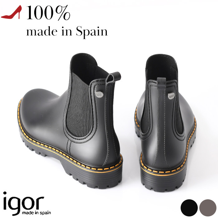 楽天市場 サイドゴア レインブーツ レディース ショート ブーツ ローヒール イエロー ステッチ ブラック 黒 ブラウン レインシューズ 黒 大きいサイズ 25cm 25 5cm 長靴 ブランド イゴール Igor イタリア靴セレクトノットジュリア