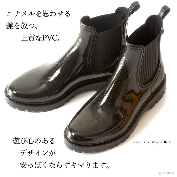 ブーツ イタリア製 レインシューズ 軽量 サイドゴア レイン 25cm 雨の日 大きいサイズ 痛くない レディース ショート おしゃれ 靴 ラメ ブラック 黒 ネイビー イエロー ブーツ イタリア製 レインシューズ 軽量 サイドゴア レイン 25cm 雨の日 大きいサイズ 痛くない レディース ショート おしゃれ 靴 ラメ ブラック 黒 ネイビー イエロー