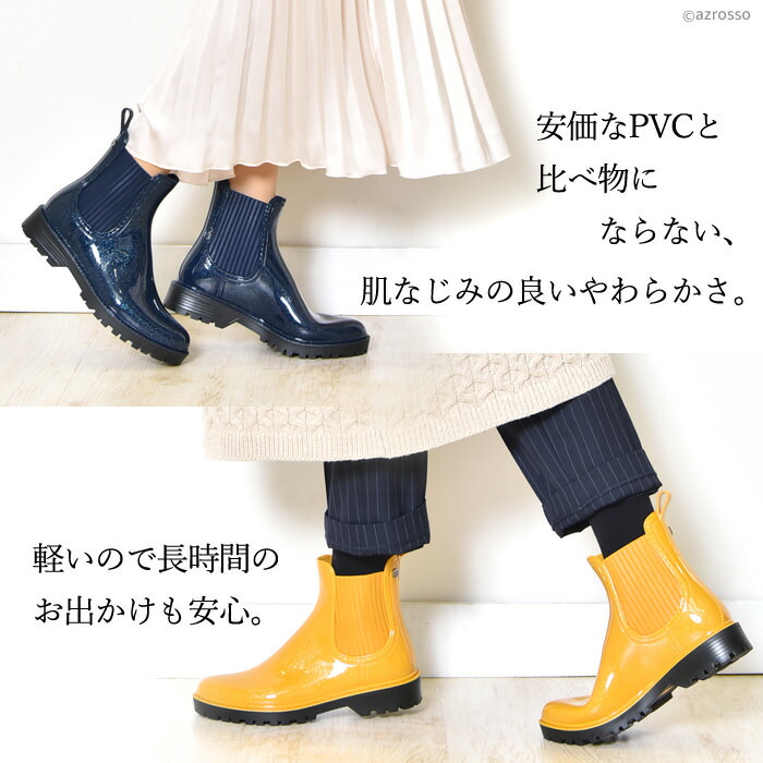 ブーツ イタリア製 レインシューズ 軽量 サイドゴア レイン 25cm 雨の日 大きいサイズ 痛くない レディース ショート おしゃれ 靴 ラメ ブラック 黒 ネイビー イエロー ブーツ イタリア製 レインシューズ 軽量 サイドゴア レイン 25cm 雨の日 大きいサイズ 痛くない レディース ショート おしゃれ 靴 ラメ ブラック 黒 ネイビー イエロー