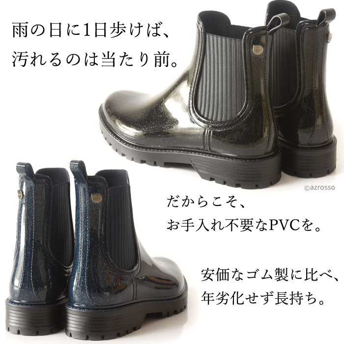 ブーツ イタリア製 レインシューズ 軽量 サイドゴア レイン 25cm 雨の日 大きいサイズ 痛くない レディース ショート おしゃれ 靴 ラメ ブラック 黒 ネイビー イエロー ブーツ イタリア製 レインシューズ 軽量 サイドゴア レイン 25cm 雨の日 大きいサイズ 痛くない レディース ショート おしゃれ 靴 ラメ ブラック 黒 ネイビー イエロー