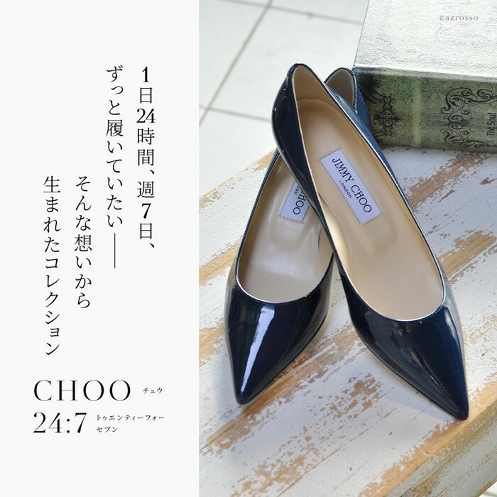 楽天市場 ジミーチュウ パンプス エナメル ロー ヒール 3cm Jimmy Choo Amelia アメリア 本革 ポインテッドトゥ 黒 ブラック ベージュ ネイビー 大きいサイズ 25cm 人気 ブランド ジミーチュー 靴 正規品 イタリア靴セレクトノットジュリア