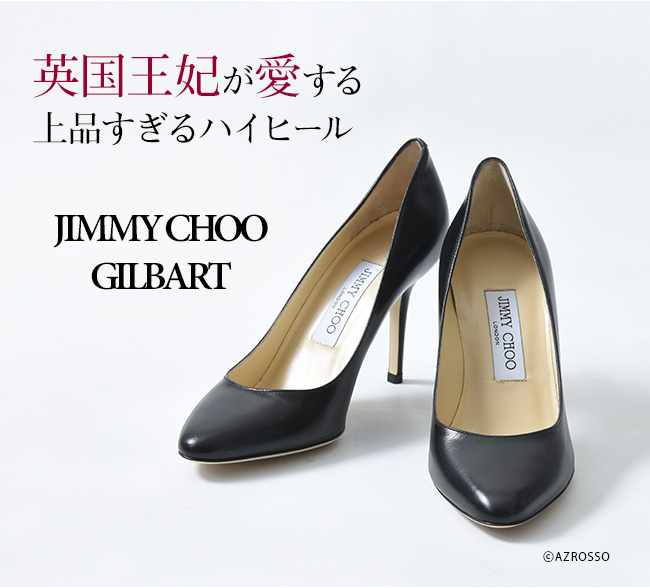 パンプス JIMMY CHOO ピン 25cm 大きい 正規品 サイズ 22cm サイズ