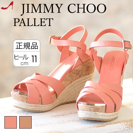 【関税込み】Jimmy Choo グリーン Basil 75 ヒールサンダル Jimmy Chooのグリーン Basil 75 ヒールサンダルがセール中