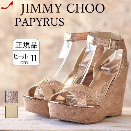 Jimmy Choo Papyrus ブランド レザー ドギャード 厚底 ウエッジソール