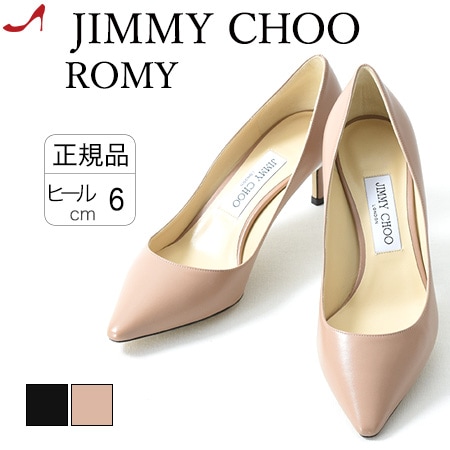 お得！JIMMY CHOO ベージュ ポインテッドトゥ ミュール お得！JIMMY CHOO ベージュ ポインテッドトゥ ミュール