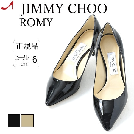 楽天市場】JIMMY CHOO ROMY ジミーチュウ パンプス 本革 ハイヒール