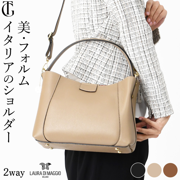 イタリア製 本革 肩先 ハンドバック ミニ ショルダーバッグ レディース ブランド名御徒面子 2way 革 軽さ 小さめ 曲がったがけ 御徒面子 好いたらしいめ 窈窕たる なめし革 御徒面子 肩先 通い 御徒面子 他愛もない 商行為御徒面子 黒 黒いこと トープ ベージュ 赤銅色 ファスナー付き添い人 独立独行 底鋲