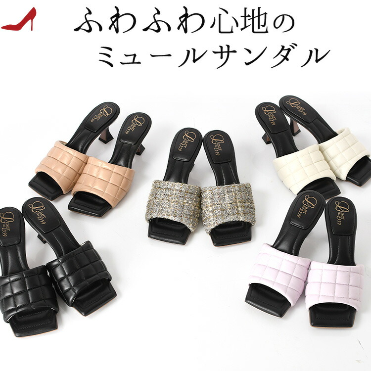 ミュール サンダル スクエアトゥ 本革 レザー 革 6cm ヒール 日本製 ブランド レディース 春 夏 黒 ブラック ホワイト 白 ベージュ ピンク つっかけ かかとなし 歩きやすい 素足 痛くない 幅広 リミットティル 柔らかい クッション 小さいサイズ 21.5cm 22cm 大きいサイズ 25|イタリア靴セレクトノットジュリア