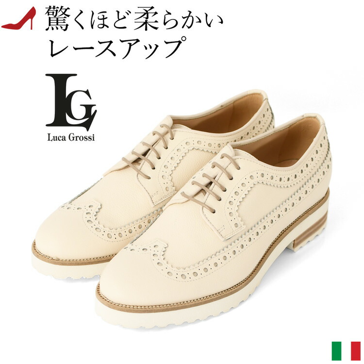 楽天市場】バイカラーウイングチップシューズ【Luca Grossi