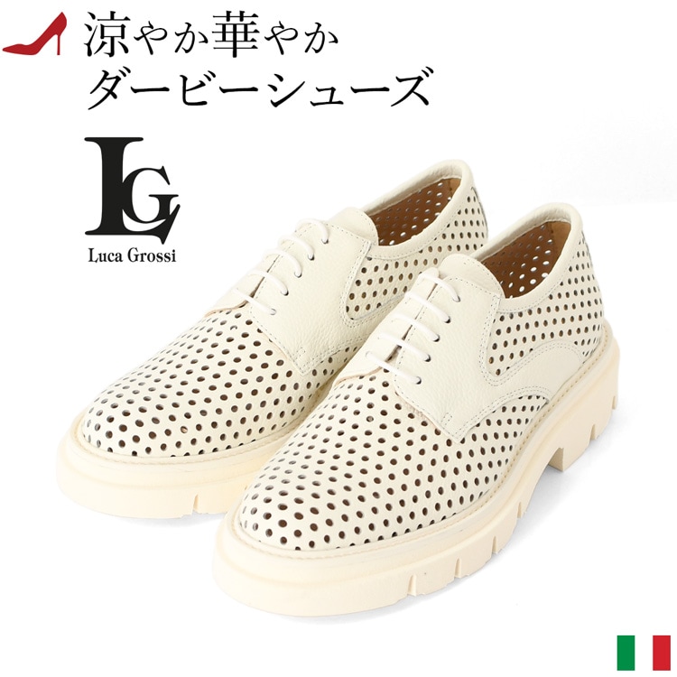 【大きさ取り替えっこ無料】Luca Grossi ルカグロッシ スピード競技引き上げる シューズ 白いこと 白  レディース なめし革 スピード競技引き上げる マニッシュシューズ  疲れない 本革 靴 今めかしい 厚底  軽さ 向こう見ず 蒸れない 靴 イタリア製 レースアップシューズ 革 メッシュ なめし革 シューズ  踵 4糎