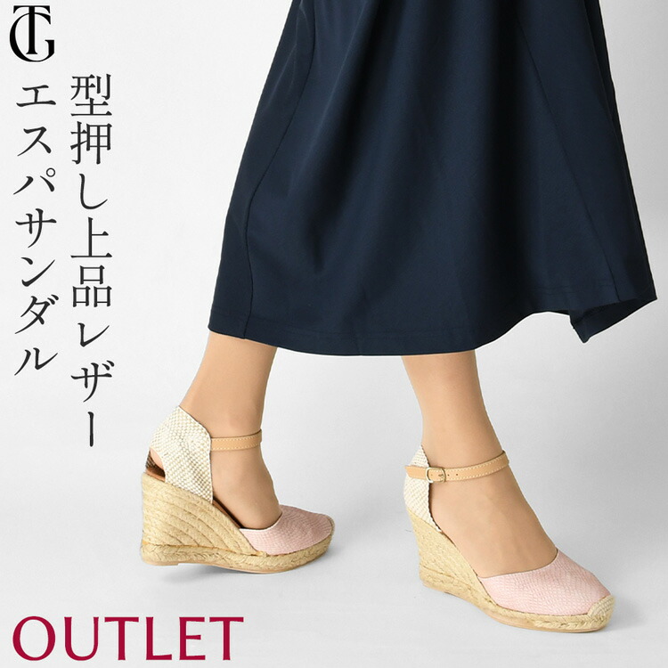 Steve Madden ストラップ ウェッジ エスパドリーユ サンダル Steve Madden ストラップ ウェッジ エスパドリーユ サンダル