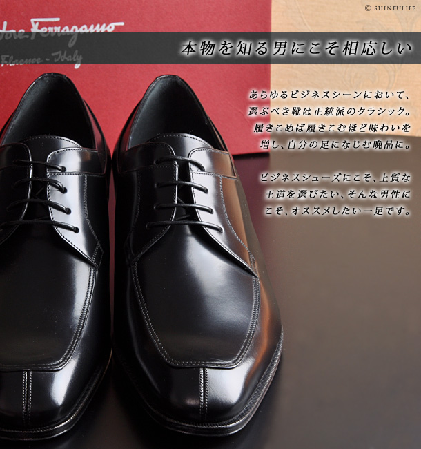 楽天市場 Salvatore Ferragamo Lanier フェラガモ メンズ ビジネス シューズ 靴 正規品 ブランド 紳士 革靴 紐 黒 ブラック 小さいサイズ 24cm 25cm 大きいサイズ 28cm イタリア靴セレクトノットジュリア