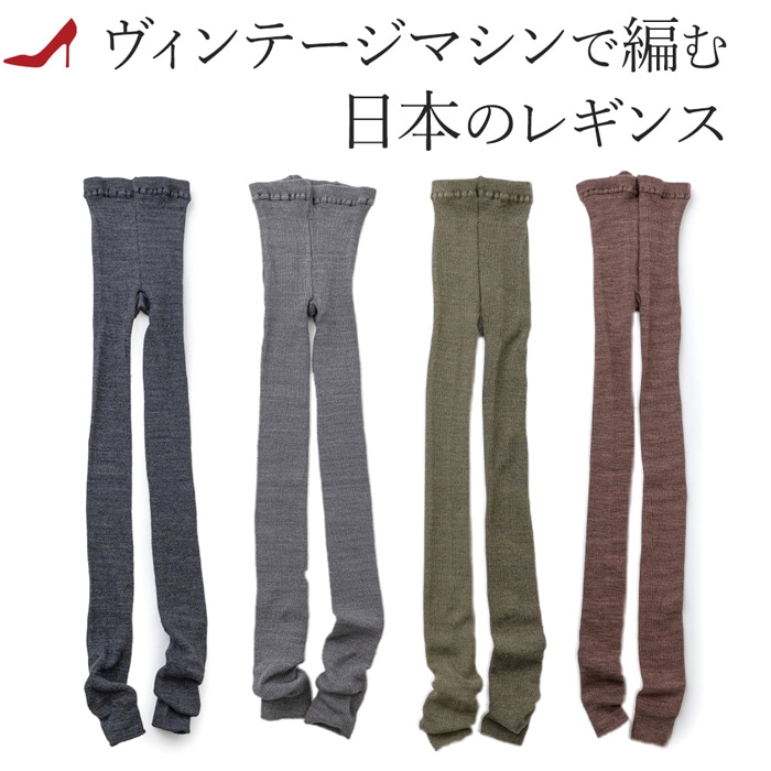 【リリイ】温活! Chabi あったかレギンス M 十分丈 ピンク グレー iLeg レギンス レディース 冷感 夏 UVカット 接触冷感 吸汗速乾
