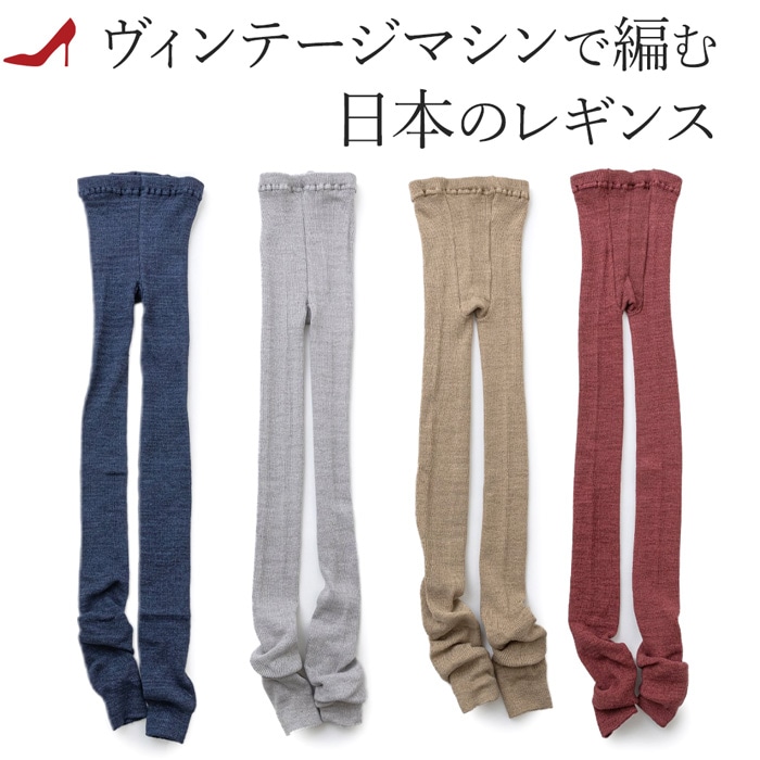 佐藤繊維　MasakiKyoko　レギンス　コットン 佐藤繊維 MasakiKyoko レギンス コットン