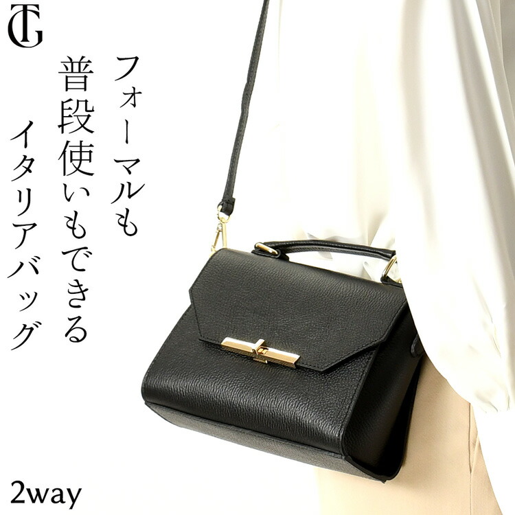 楽天市場】ブラウン 2WAYハンドバッグ ショルダーバッグ