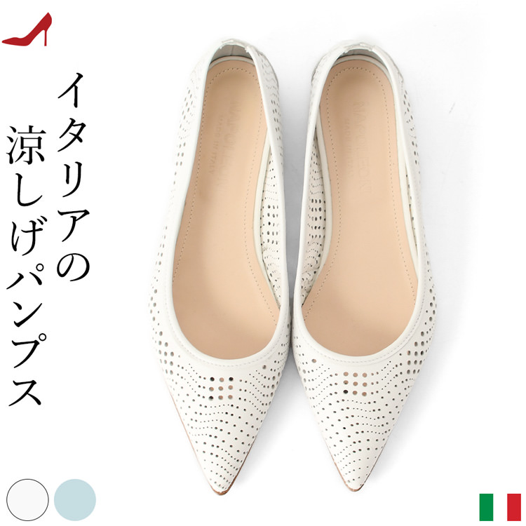 楽天市場】【30%OFFクーポン】【国内正規品】 ネブローニ パンプス