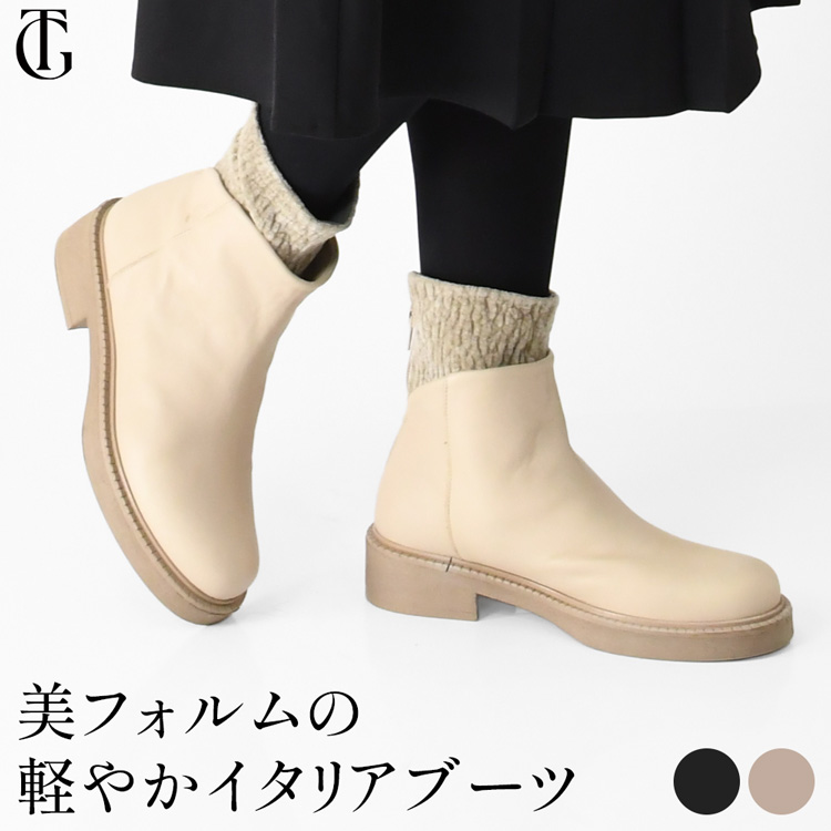 本革 ショートブーツ 厚底 レディース 歩きやすい ローヒール 軽い 軽量 ソックスブーツ 黒 ブラック レザー ラウンドトゥ 痛くない イタリア製 ブランド ブーティ ファスナー 後ろ 大きいサイズ 25cm 25.5cm アイボリー ホワイト 白 革 ストレッチブーツ ソックス風 ブーツ|イタリア靴セレクトノットジュリア