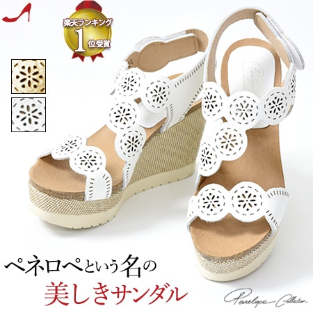 [限定]エスパドリーユ　サンダル　レザー 楽天市場】エスパドリーユ 本革 レザー サンダル 厚底 ウェッジ