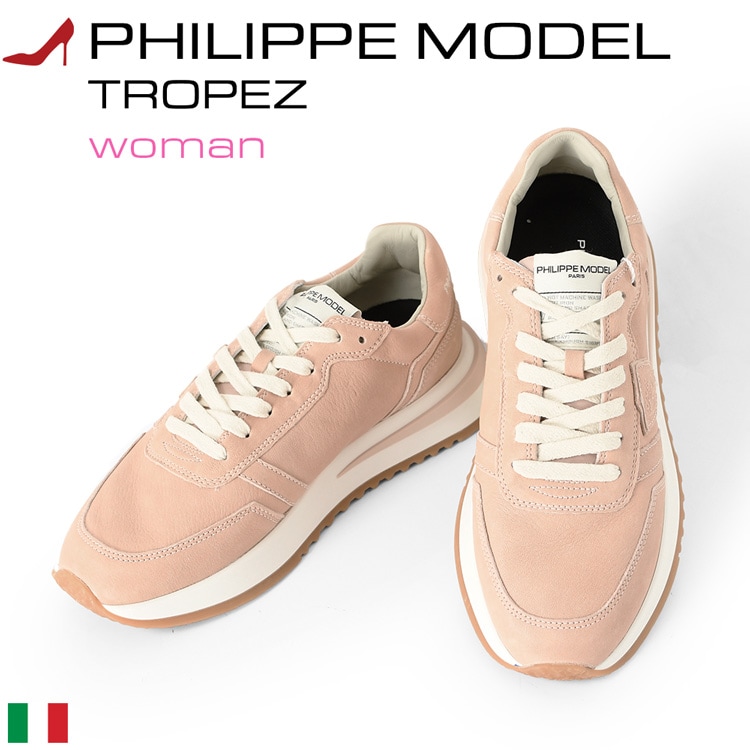 アウトレット 本革 スニーカー レディース フィリップモデル PHILIPPE MODEL Tropez 2.1 Tyld WW05 イタリア製 人気 ブランド 正規品 女性 靴 レザー ローカットスニーカー トロペ ピンク ベージュ ローズ 23cm 23.5cm 24cm 24.5cm 25cm 大きいサイズ ローカット 厚底