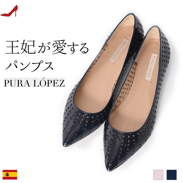 【残りわずか】パンプス 本革 PURA LOPEZ ぺたんこ フラットシューズ ローヒール パンプス 黒 ポインテッドトゥ ブラック プーラロペス 大きい サイズ 25cm 24.5cm｜イタリア靴セレクトノットジュリア