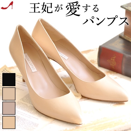 アウトレット レザー パンプス ベージュ 本革 プーラロペス ヒール 6cm ポインテッド トゥ レディース 靴 ブランド 通勤 きれいめ 歩きやすい プレーン 25cm|イタリア靴セレクトノットジュリア