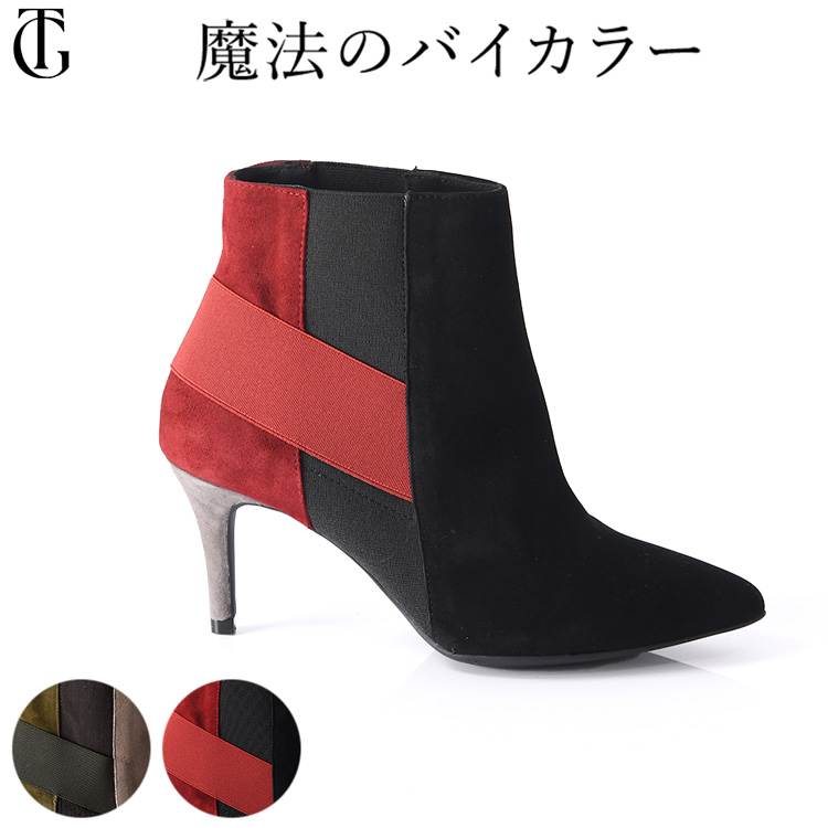 大きさ取り替えっこ 貨物輸送無料 エスパニア製 ブーティ 片方ゴア 本革 ブーティ ハイヒール 遊撃手ブーツ スエードクロス なめし革 革 ピン踵 8糎 ハイヒール エスパニア ブランド名 25糎 25.5糎 気が大きい大きさ バイ色合い 黒いこと 黒 赤いこと 赤 ベージュ カーキ ポインテッドトゥ ブランド名