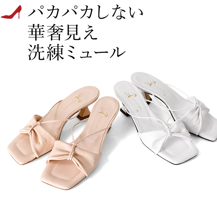 サイズ交換 送料無料 サンダル 華奢 ストラップ サンダル ミュール サンダル 歩きやすい かかと なし 華奢見え サンダル 歩きやすい 華奢 おしゃれ ストラップサンダル 5センチ ミュール サンダル おしゃれ サンダル ローヒール 本革 サンダル ミュール 白 ブランド