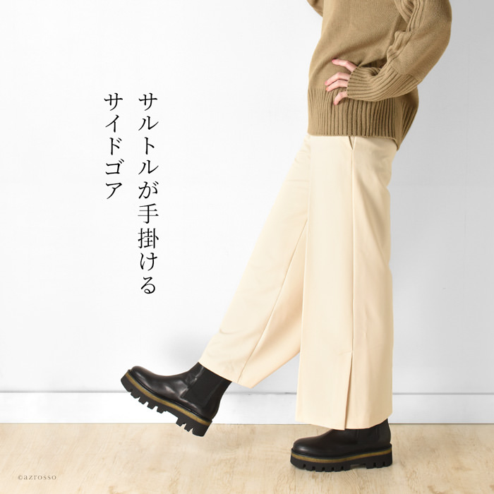 900円 日本正規代理店品 サイドゴアショートブーツ 25.5センチ
