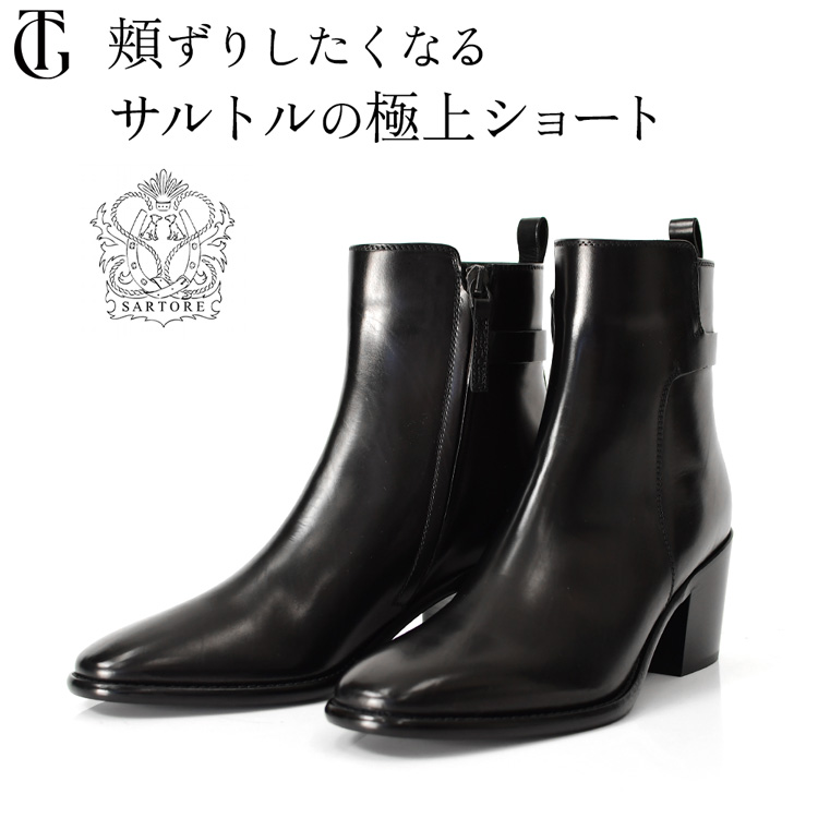 楽天市場】サルトル SARTORE SR3622 レザー レースアップ ショート