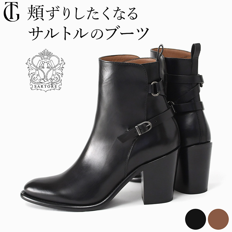サルトル ショートブーツ レディース 本革 SARTORE ブーツ ショート丈 茶 ブラウン 黒 ブラック レザー おしゃれ きれいめ ベルト 歩きやすい 太ヒール 8cm ヒール 9cm チャンキーヒール 25cm 靴 イタリア製 ブランド 秋 冬 春 アーモンドトゥ シンプル アンクルブーツ