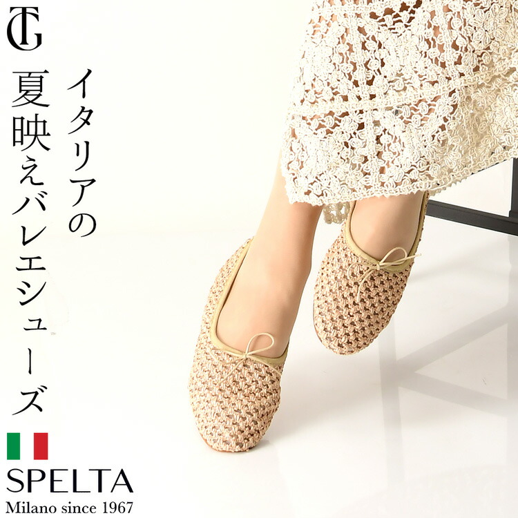 サンダル御祭り