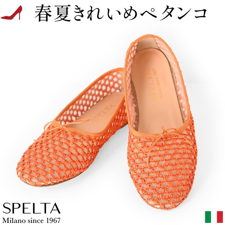 サンダル御祭り