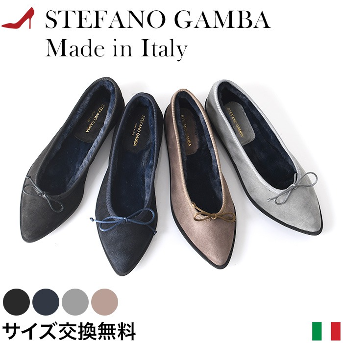 超激安 フラットシューズ リボン バレエシューズ 黒 歩きやすい レディース フラットパンプス スエード レザー 本革 ブラック ネイビー 紺 グレー ブラウン 痛くない ローヒール ふわふわ 暖かい キレイめ カジュアル イタリア製 ステファノガンバ 最新人気 Paypal