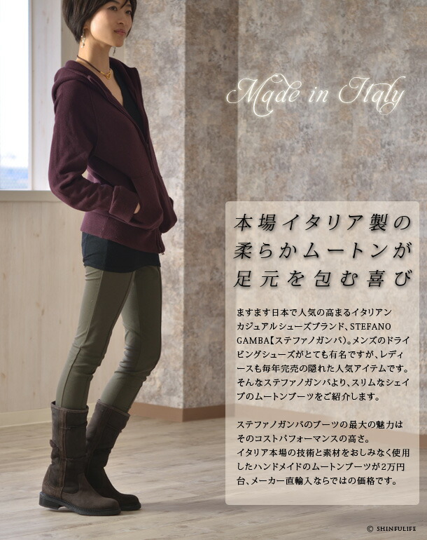 定価 ムートン ブーツ 細身 ミドルブーツ レディース イタリア ブランド 軽い 防寒 Stefano Gamba ステファノガンバ ブラック ブラウン トープ 大きいサイズ 25cm Content Sociallypresent Com