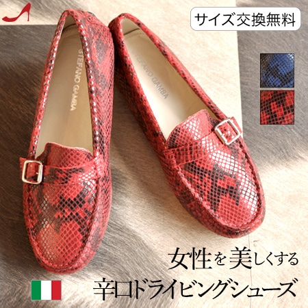 楽天市場】24cm のみ 限定 特価 イタリア製 ローファー