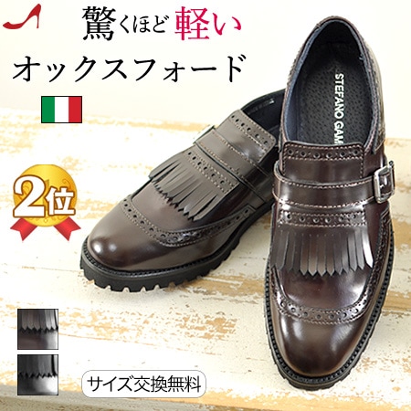 メーカー公式ショップ 超軽量 マニッシュシューズ 革靴 レディース 本革 オックスフォードシューズ イタリア ブランド ステファノガンバ Stefano Gamba ブラック 黒 ブラウン おじ靴 その他