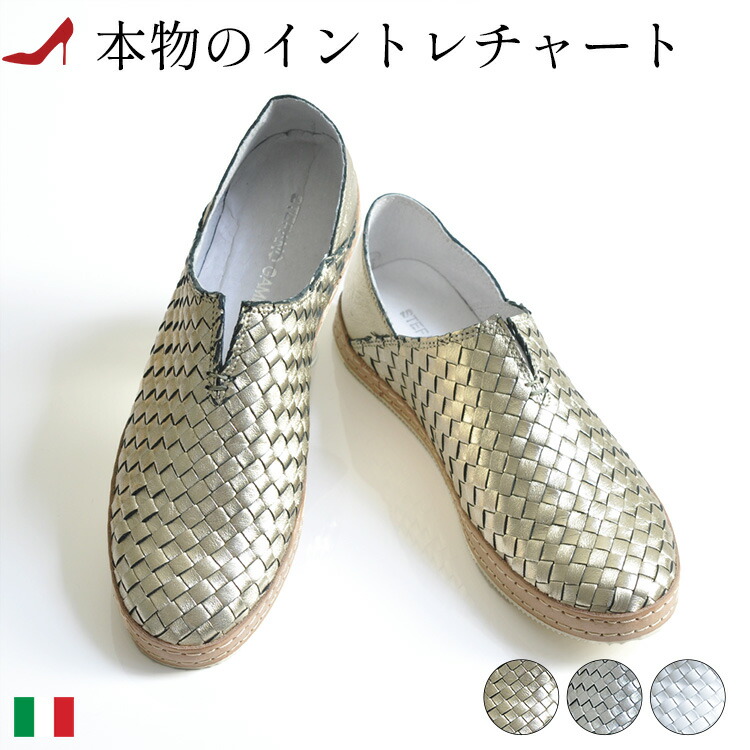 楽天市場】イタリア製 レザー スリッポン ペタンコ シューズ