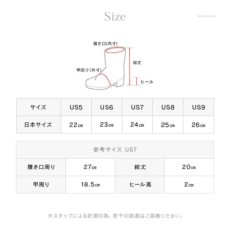 トリーバーチ ショート ブーツ 大きいサイズ 25cm あたたかい スエード