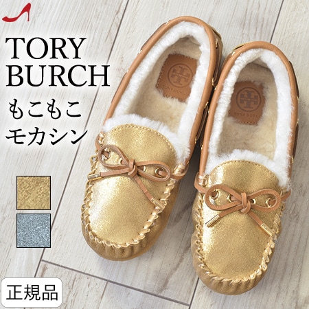 Tory Burch* トリーバーチ ロゴ モカシン パンプス フラット TORY BURCH トリーバーチ モカシン スリッポン レディース 靴