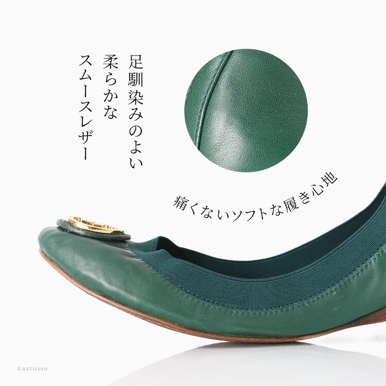 楽天市場 トリーバーチ フラットシューズ 歩きやすい レディース バレエシューズ パンプス ぺたんこ Tory Burch レッド グリーン 大きいサイズ 26cm 25cm イタリア靴セレクトノットジュリア