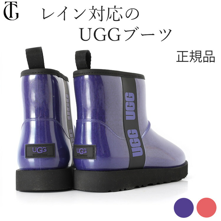 UGG キッズ ムートン レインブーツ21センチ 楽天市場】21cm（ブランドアグ）（ブーツ｜靴）：キッズ