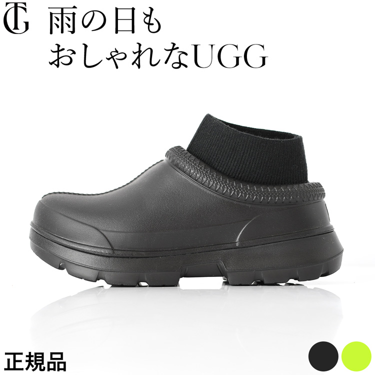 UGG タスマンX オリーブ　箱付き $_57.JPG?set_id=880000500F