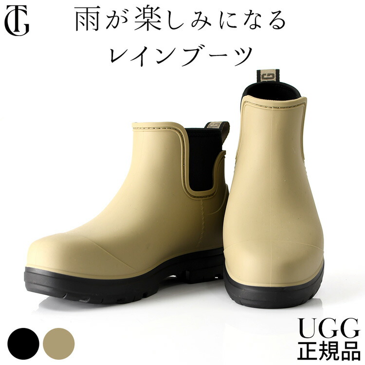新品　UGG Droplet グリーン　ショートブーツ　レイン25 スノー 楽天市場】【正規品】 UGG レインブーツ ショート ブーツ