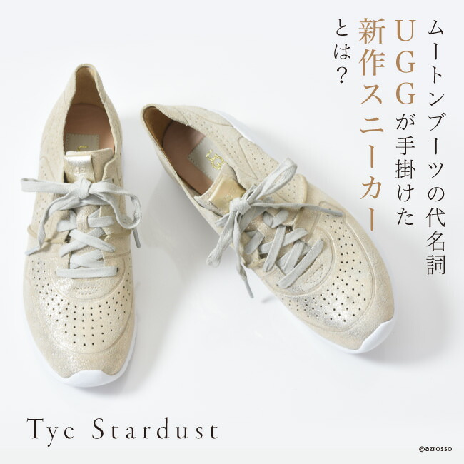 楽天市場 残りわずか アグ スニーカー Ugg シルバー ホワイト シューズ レディース ゴールド ベージュ シンプル 軽い 21 5cm 22cm 25cm 25 5cm 26cm キラキラ 靴 正規品 あす楽 イタリア靴セレクトノットジュリア