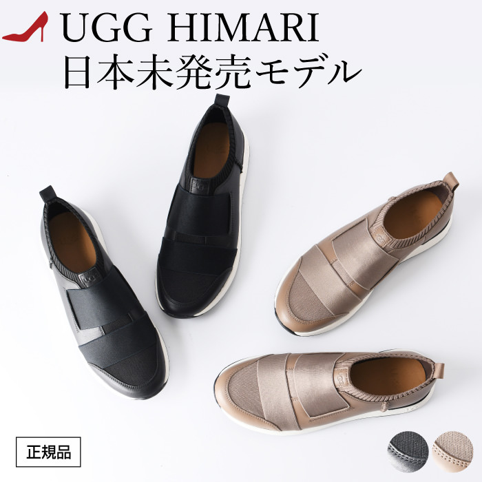 楽天市場 アグ スニーカー 軽量 スリッポン レディース 軽い Ugg スニーカー ブランド 本革 黒 ブラック トープ 正規品 大きい サイズ 25cm 26cm イタリア靴セレクトノットジュリア